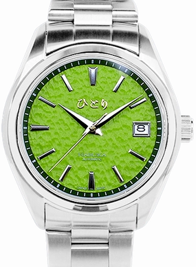 Habuka 39 Deluxe Hakone Green ()