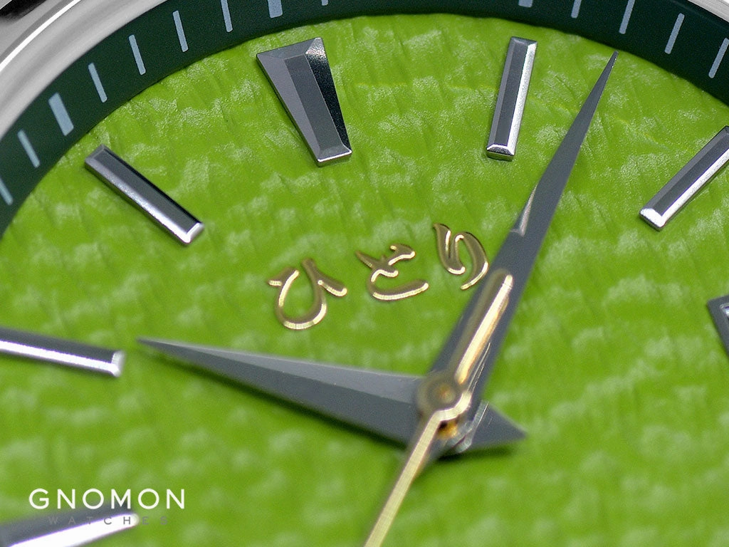 Habuka 39 Deluxe Hakone Green ()