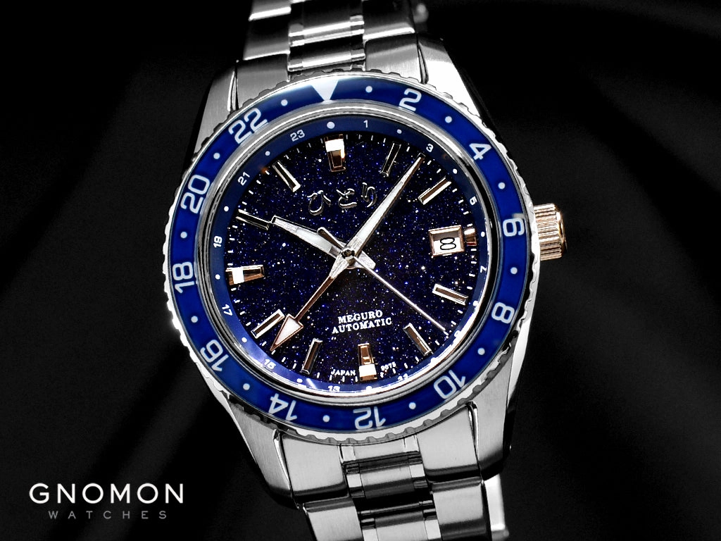 Meguro GMT Hoshizora Aventurine