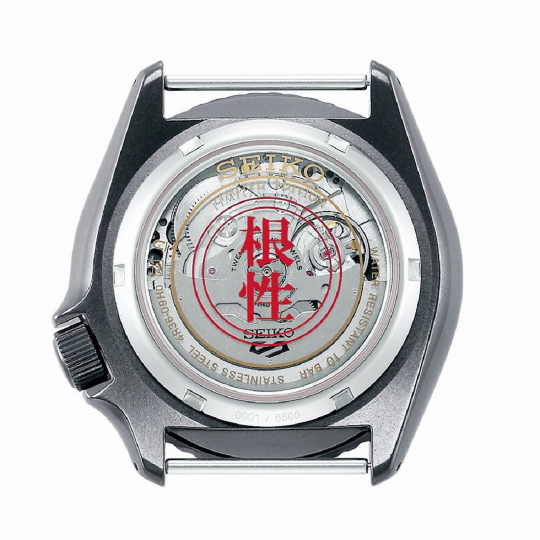 Seiko 5 SRPF73K1 Naruto Series Rock Lee Limited Edition Automatic Watch for Men's